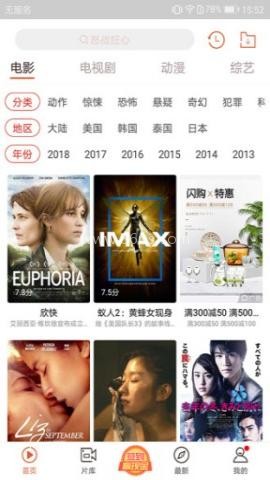 快手看片TV版 第2张图