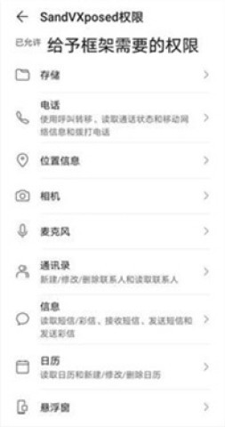 迷你世界xe炸图辅助器 第1张图