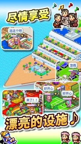 豪华游轮大纪行正版