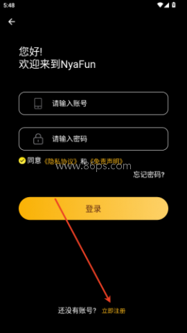 NyaFun动漫 第2张图