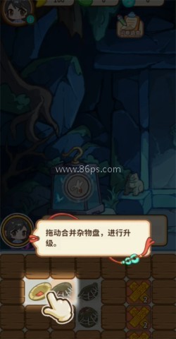 萤火夜话 第2张图