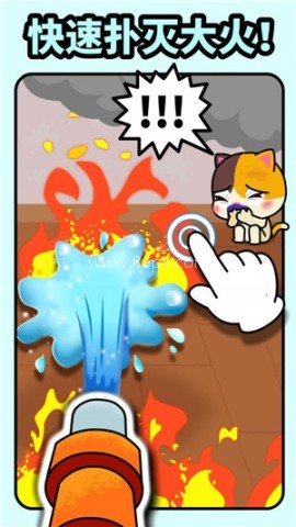 宝宝消防安全 第1张图