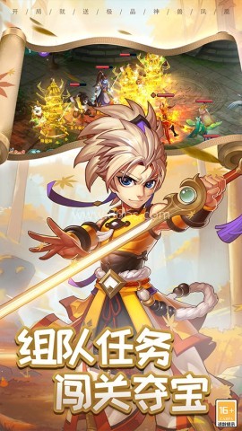 梦幻仙语3d手游