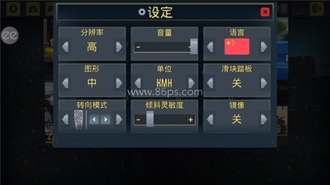 出租车模拟器3D