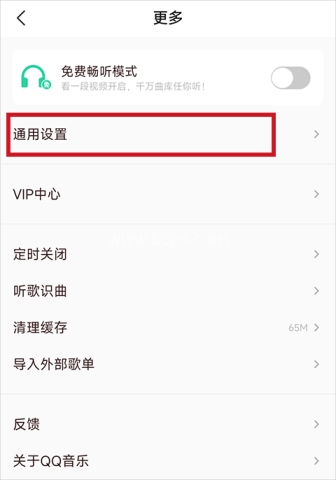 小米音乐 第3张图