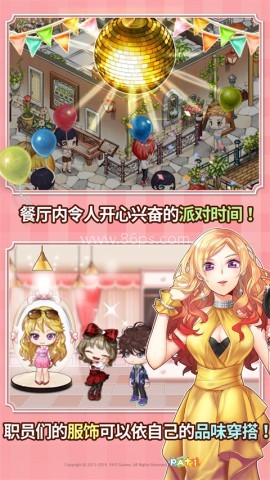 全民餐厅 第1张图