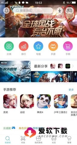 小鸡模拟器精简版 第1张图