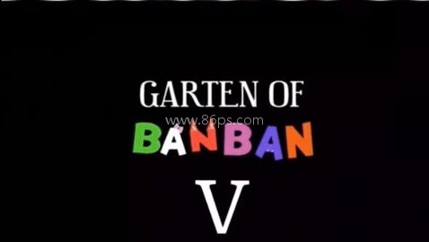 班班幼儿园第五章