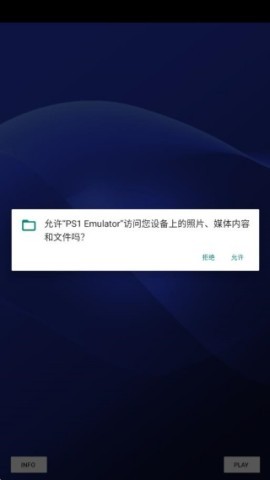 PS1模拟器 第2张图