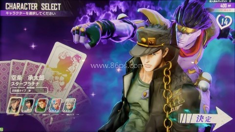 jojo吃鸡 第1张图