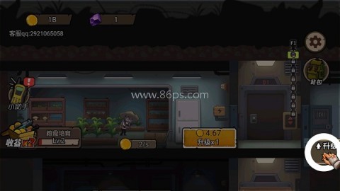 末日生存日记 第4张图