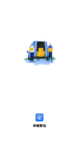 神通智运 第1张图