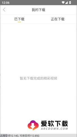 飞极速手机在线版 第7张图