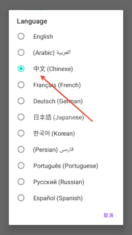 Xanite模拟器 第3张图