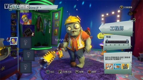 植物大战僵尸花园战争2 第9张图