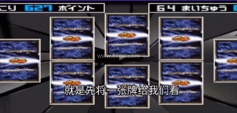 假面骑士龙骑腰带模拟器 第12张图