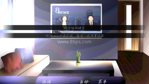 雨中的执念 第6张图