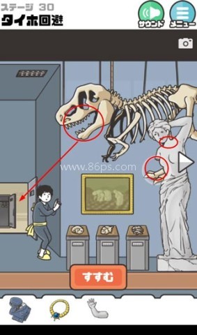 神回避2 第2张图