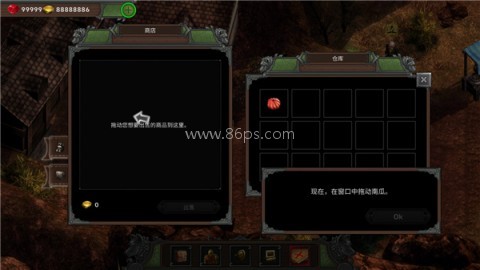 矮人要塞 第7张图