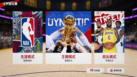 NBA巅峰对决台服 第1张图