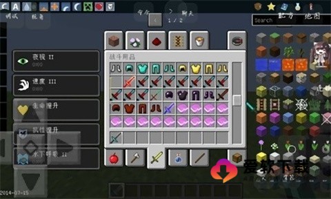 我的世界泰坦生物模组 第5张图