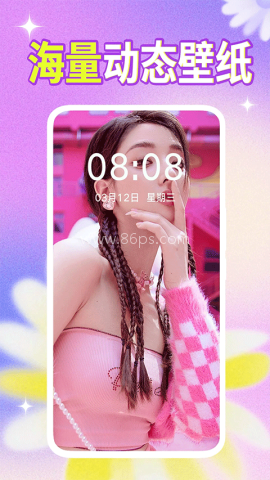 壁纸秀秀 壁纸秀秀