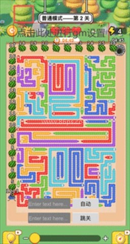 快来整个活 第1张图