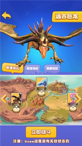 我也是高手 第2张图