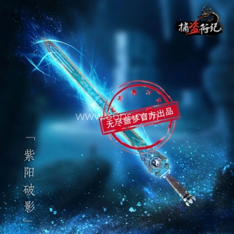 捕盗行纪国际服 第2张图