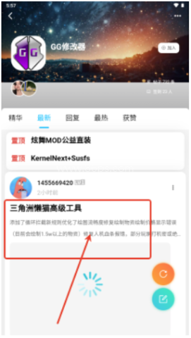 趣玩社区 第2张图