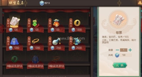 叫我万岁爷九龙阁版 第3张图