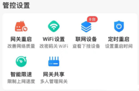 移动爱家摄像头 第3张图