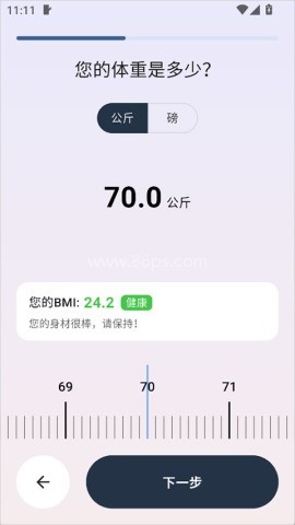 自律茄子 第2张图