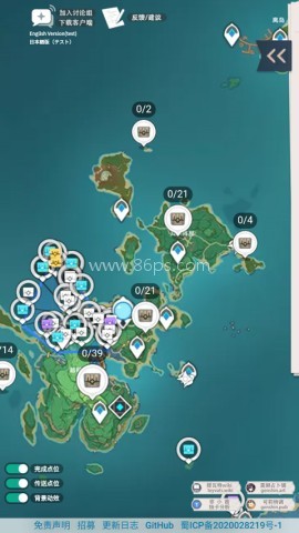 空荧酒馆原神地图工具