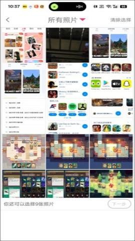 拼图秀秀 第1张图