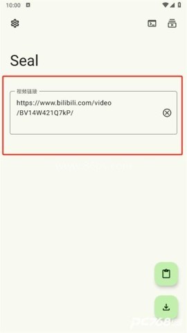 seal官网版 第1张图