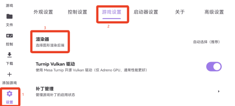 Rotating Art Launcher启动器 第14张图