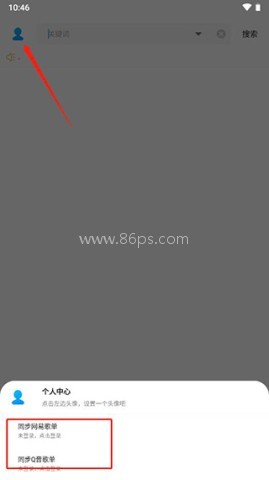 歌词适配4.1.6复活版