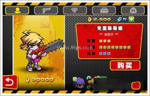 血战僵尸坞 第2张图