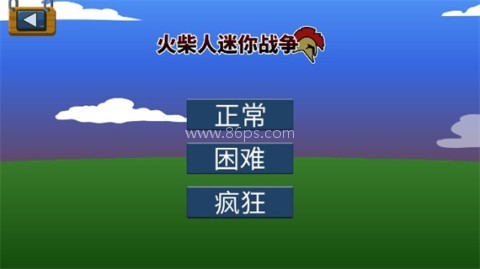 火柴人迷你战争 第3张图