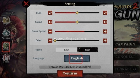 大征服者2战国时代 第1张图