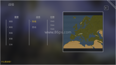 钢铁六角 第2张图