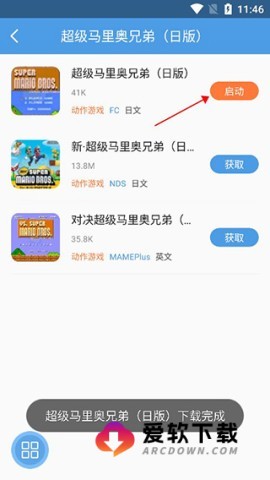 小鸡模拟器精简版 第13张图