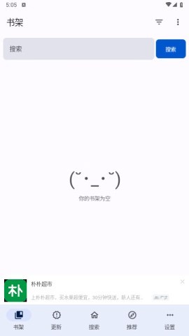 繁花漫画 第2张图