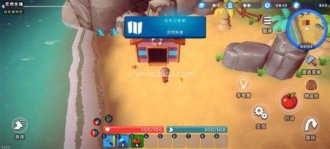 海岛之魂 第6张图