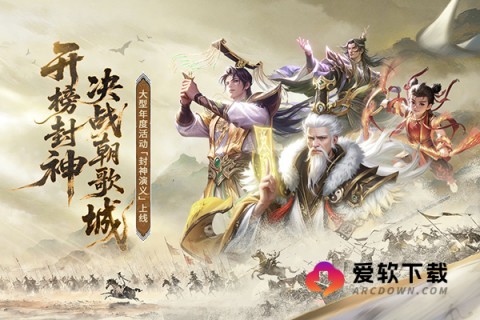 朕的江山游戏官网版