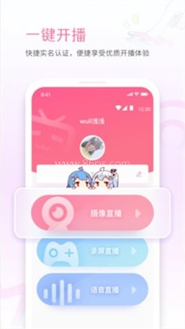 哔哩哔哩直播姬 第2张图