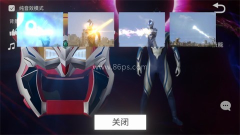 捷德升华器模拟器 第8张图