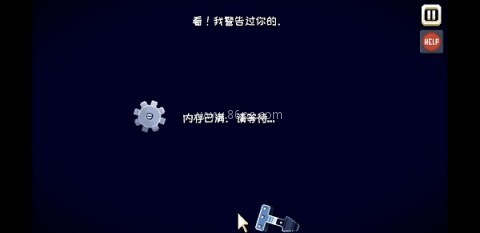 这里没有游戏错误维度 第7张图