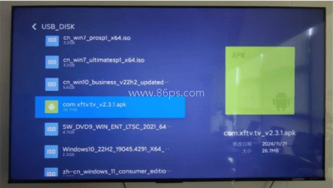 小飞电视2.8.0版 第4张图